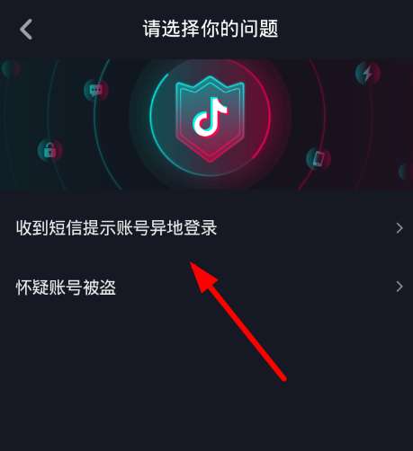 抖音多号登录是否安全