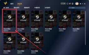Steam mod从哪里下载