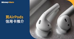 airpods3实际使用时长是多久