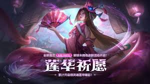 LOL年中狂欢乱斗之夜庆典活动怎么玩