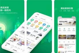 链家怎么查看租房信息
