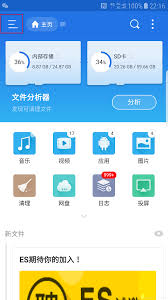 隐私云盘里如何删除已上传文件