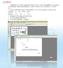 贵友玻璃优化排版软件（中空厂版）如何使用