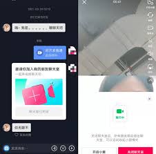 如何退出抖音内测版本