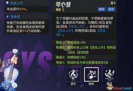 伊瑟SR角色哪些值得重点培养