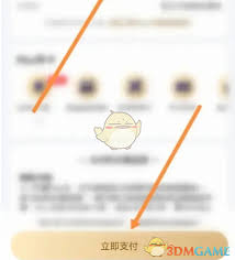 锦江荟亲情卡怎么开