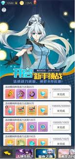 三千幻世战力如何提升