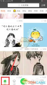 壁纸多多如何收藏图片