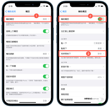 爱作业如何关闭拍照声音
