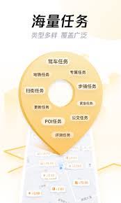企鹅汇图如何执行任务