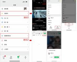 iOS微信视频号怎样直播游戏