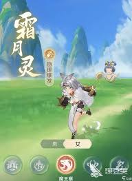 灵兽大冒险中玉面狐狸是什么职业