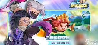 永远的蔚蓝星球哪个角色最强