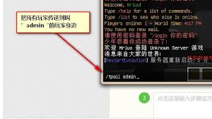 我的世界如何用指令将所有玩家传送到自己身边
