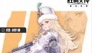 胜利女神妮姬图鉴是什么
