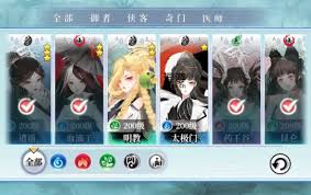 武娘手游如何搭配阵容