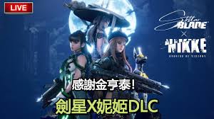 剑星妮姬DLC红莲BOSS战怎么打