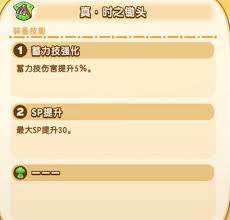 幻想生活i后期采集练级有哪些方法