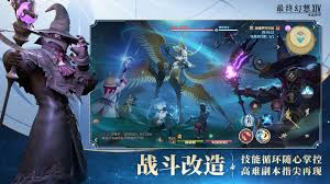 最终幻想14水晶世界次品无人机打法