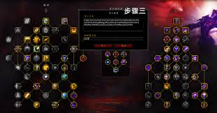魔兽世界天赋如何导入