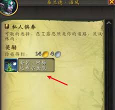 魔兽世界如何获取暗夜精灵白色传承幻化