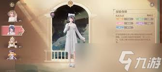无限暖暖随风而逝属性如何