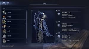 艾尔登法环黑夜君临特异地形在哪