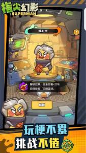指尖幻影怎么搭配