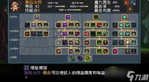 怪物乐土兑换码有哪些