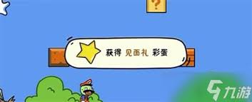 玩家一败涂地攻略中的彩蛋怎么找