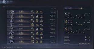 艾尔登法环黑夜君临前期怎么发育