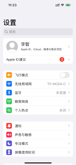 Apple ID无法退出怎么办