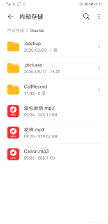 华为铃声搜不到本地音乐怎么办