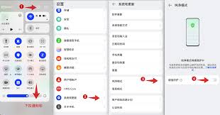 华为手机纯净模式怎么关闭