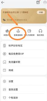 华为手机怎么设置24小时制闹钟铃声