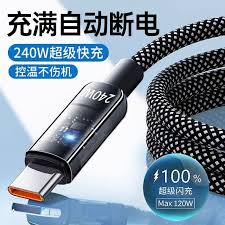 华为手机如何调试性能