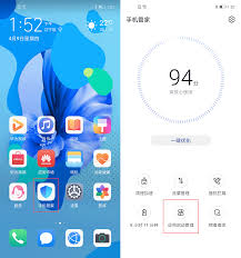 华为手机如何设置应用管理