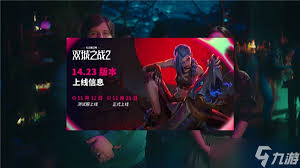 云顶之弈s14执事交易次数是多少