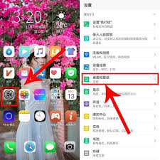华为手机如何设置不熄屏显示时间