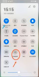 华为手机如何实现无线投屏