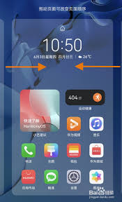 华为手机如何关闭小艺建议