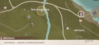 无限暖暖小染色大商机任务攻略