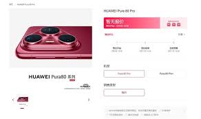 华为Pura80怎么样