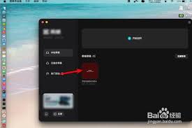 剪映里面文字怎么操作