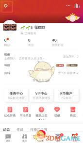 全民K歌铁粉榜位置在哪