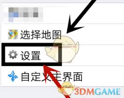 奥维互动地图如何设置坐标系