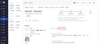 京东快递如何修改名字