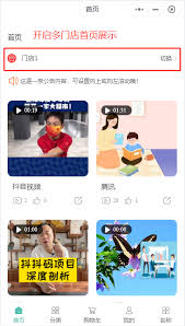 伴伴里怎么下单