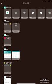 redmipad如何添加桌面小工具