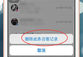 王者营地怎么隐身访问他人主页